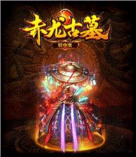 天龙八部私服刷金币漏洞封包